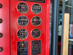 -陈熹公民族美食文化餐厅·清真(中华广场店)