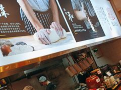 -陇上秦轩biangbiang面(萧山万象汇店)