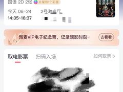 -中影星美国际影城(南山云城店)