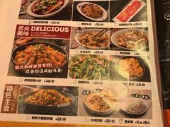 菜单-萌胖子·肉蟹煲研究所(铜锣湾店)