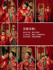 -吉光片羽高端婚纱摄影(泰州优选店)