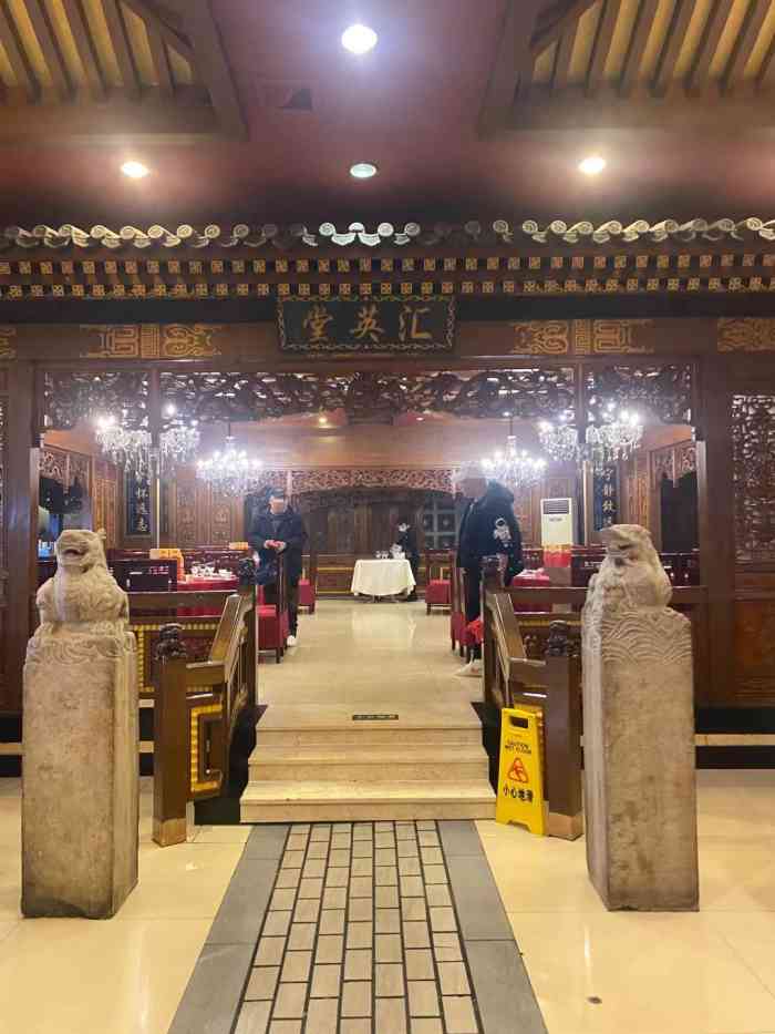 宝轩渔府(红桥芥园道店)