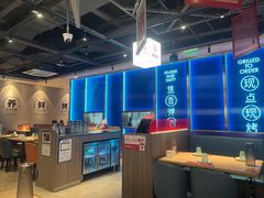 -鱼酷活鱼烤鱼(雨花客厅店)
