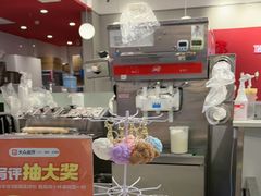 -DQ·蛋糕·冰淇淋(奥特莱斯店)