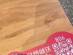 -辣伍爺·冒菜(乐淘里店)