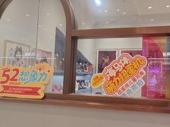 -海马体照相馆(上海月星环球港店)