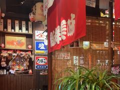 -炉胜·炉端烧·居酒屋