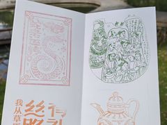 -巴音郭楞蒙古自治州博物馆