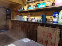 -霄汉羊排(万松园一店)