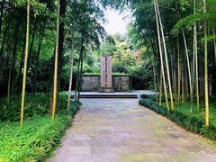 -浙江辛亥革命纪念馆