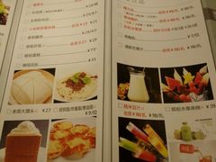 菜单-粗茶淡饭·汉口公馆(循礼门店)