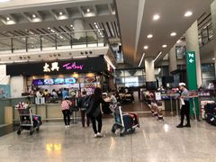 -太兴烧味餐厅(香港机场店)