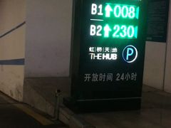 -虹桥天地-停车场