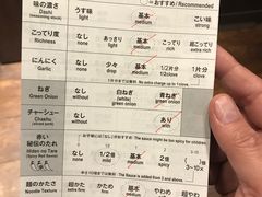 -一蘭拉面(新宿中央东口店)