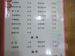 菜单-天伦海鲜·老味道·青岛菜(栈桥天主教堂店)