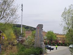 -爱新觉罗皇家博物院