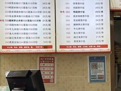 -卓雅桂林米粉