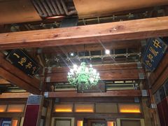 -那家小馆•北京菜•烤鸭(香山店)