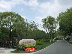 -昆山城市生态森林公园