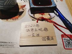 -舞漁日料美人胶原锅(陆家嘴中心店)