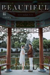 -雪中彩影婚纱摄影·微光艺术中心