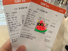 -CGV影城(壹方城IMAX店)