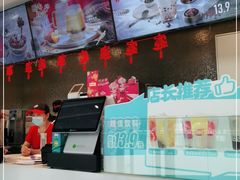 -DQ·蛋糕·冰淇淋(通州万达店)