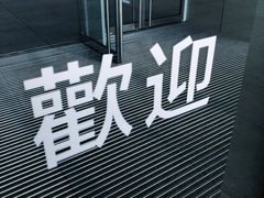 -希尔顿南海酒店·观廊大堂吧·海景下午茶