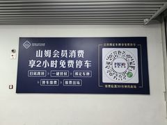 -抱德·潮汕味(敦和店原惠城鱼仔)