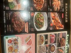 -金掌勺锅包肉(太原万达店)