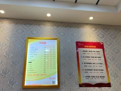 -郑远元专业修脚房(电子六路金泰小学店)