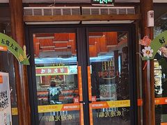 -阿瓦山寨·湘菜现炒·剁椒鱼头王(咸阳总店)
