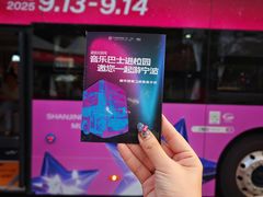 -宁波杉井奥特莱斯广场