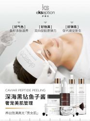 点击看大图 -VE小颜皮肤管理&科学美肤中心