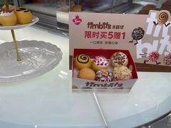 -Tims天好咖啡·贝果(东方广场店)