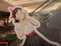 -茑屋书店(天目里店)