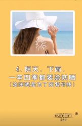 -凡碧诗毛孔收细
