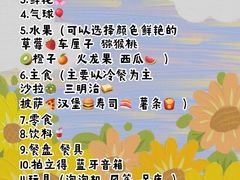 -洛阳市隋唐城遗址植物园