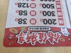 -嘉和一品粥(魏公村店)