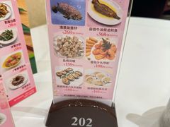 -东海海鲜酒家(中信广场店)