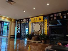 -白云山庄