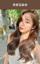 -SO HAIR