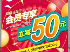 -85度C(上海兰溪二店)