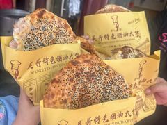 -新塍美食吴哥烧饼