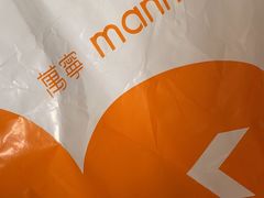 -万宁(新城市广场店)