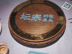 -坛宗剁椒鱼头(河西王府井店)