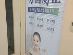 -雅仕口腔(后沙峪店)