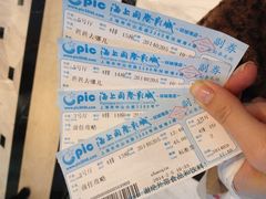 iphone_upload_pic-AMG海上明珠影城(上海环球港RealDCinema店)