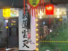 -李家水浒烤肉(五一店)