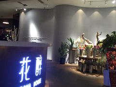 -听香·678茶铺(猛追湾店)